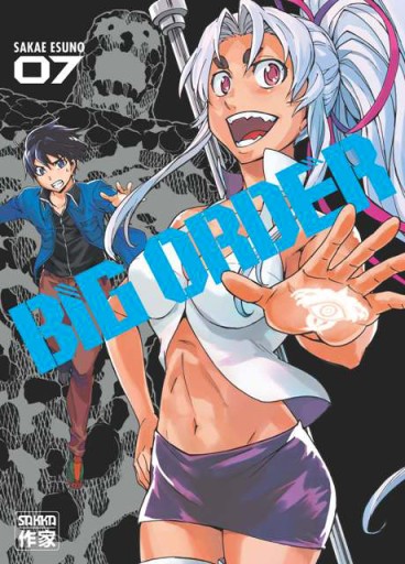 Manga - Manhwa - Big order Vol.7