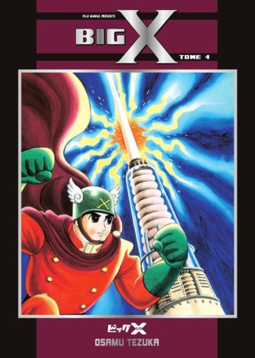 Manga - Manhwa - Big X Vol.4