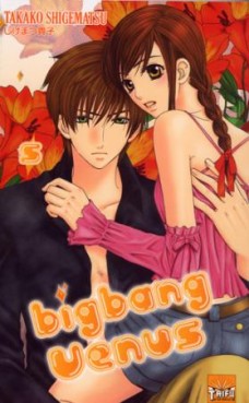 Manga - Big Bang Vénus Vol.5