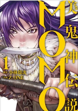 Manga - Manhwa - Bikinshin Densetsu Momo jp Vol.1