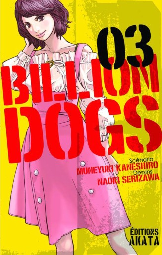 Manga - Manhwa - Billion Dogs Vol.3