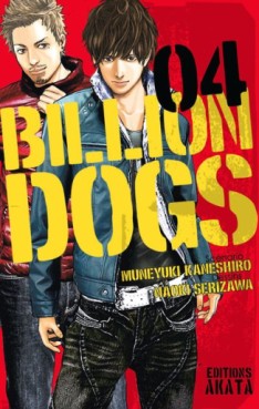 manga - Billion Dogs Vol.4