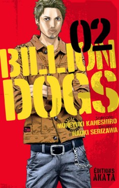 Manga - Manhwa - Billion Dogs Vol.2