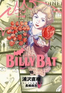 Manga - Manhwa - Billy Bat jp Vol.10