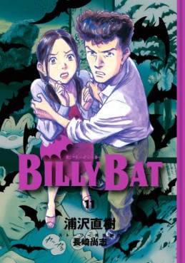 Manga - Manhwa - Billy Bat jp Vol.11