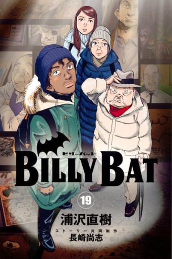 Manga - Manhwa - Billy Bat jp Vol.19