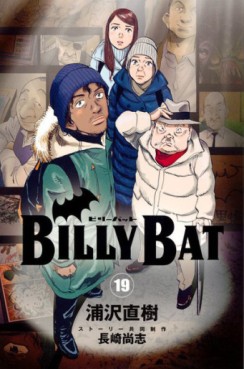 Manga - Manhwa - Billy Bat jp Vol.19