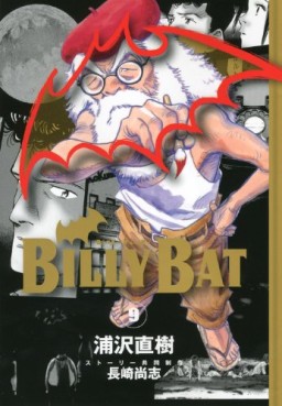 Manga - Manhwa - Billy Bat jp Vol.9