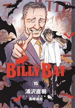 Manga - Manhwa - Billy Bat jp Vol.15