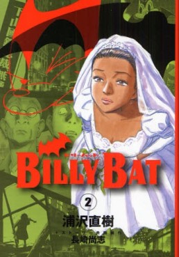 Manga - Manhwa - Billy Bat jp Vol.2