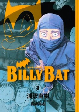 Manga - Manhwa - Billy Bat jp Vol.3