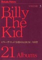 Manga - Manhwa - Billy the Kid 21-mai no Album jp Vol.3