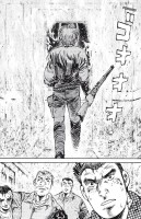 Planche supplémentaire © by ROKUDA Noboru / Green Arrow