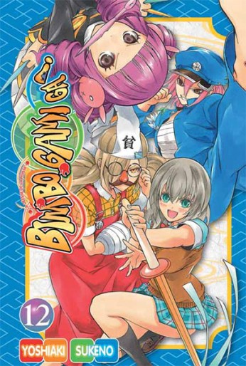 Manga - Manhwa - Bimbogami ga! Vol.12