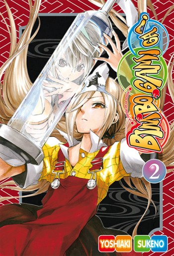 Manga - Manhwa - Bimbogami ga! Vol.2