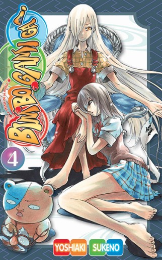 Manga - Manhwa - Bimbogami ga! Vol.4
