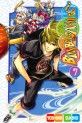 Bimbogami ga! Vol.7
