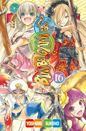 Manga - Manhwa - Bimbogami ga! Vol.16