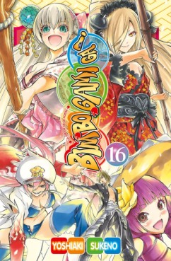 Manga - Manhwa - Bimbogami ga! Vol.16