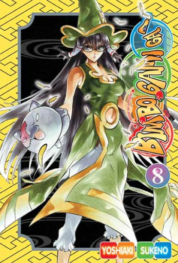 Manga - Manhwa - Bimbogami ga! Vol.8