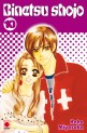 Binetsu shojo Vol.10