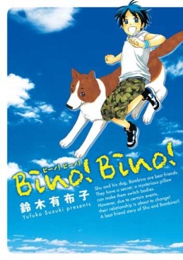 Manga - Manhwa - Bino! bino! jp