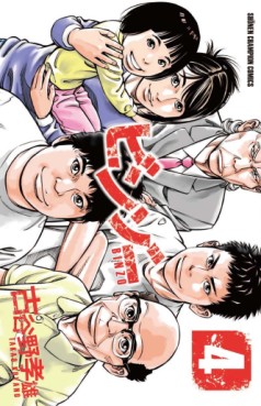 Manga - Manhwa - Binzo jp Vol.4