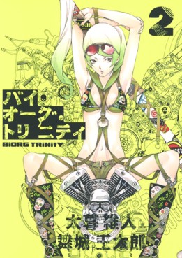 Manga - Manhwa - Biorg Trinity jp Vol.2