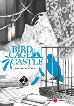 Manga - Manhwa - Birdcage Castle Vol.2