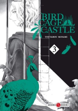 manga - Birdcage Castle Vol.3