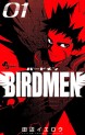 Manga - Manhwa - Birdmen jp Vol.1