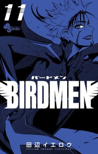Manga - Manhwa - Birdmen jp Vol.11
