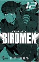 Manga - Manhwa - Birdmen jp Vol.12
