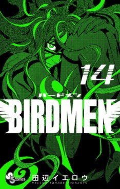 Manga - Manhwa - Birdmen jp Vol.14