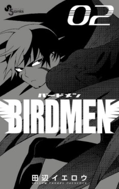 Manga - Manhwa - Birdmen jp Vol.2