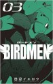 Manga - Manhwa - Birdmen jp Vol.3