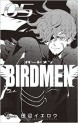Manga - Manhwa - Birdmen jp Vol.5