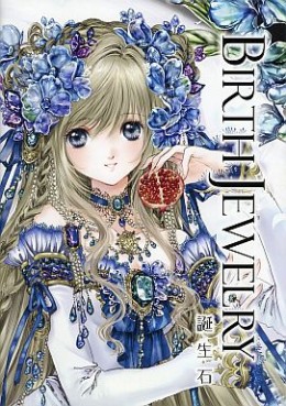 Manga - Birth Jewelry jp Vol.0