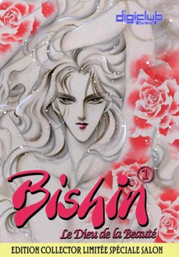 Mangas - Bishin Vol.1