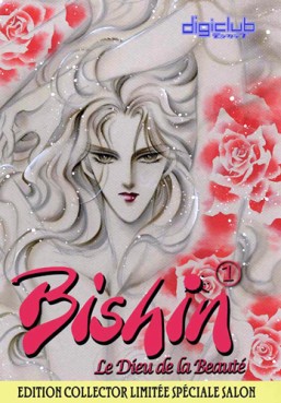 Manga - Manhwa - Bishin Vol.1