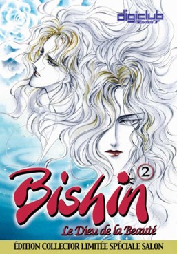 Manga - Manhwa - Bishin Vol.2