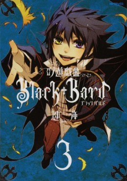 Ginyû Gikyoku Black Bard jp Vol.3