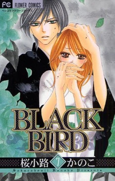 Manga - Manhwa - Black Bird jp Vol.7