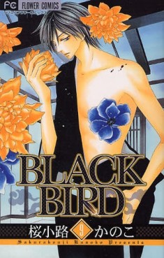 Manga - Manhwa - Black Bird jp Vol.9