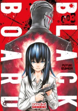 Manga - Black Board Vol.3