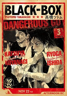 Manga - Manhwa - Black-Box jp Vol.3