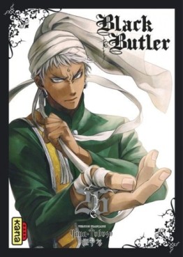 Manga - Manhwa - Black Butler Vol.26