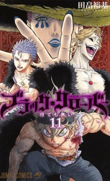 Manga - Manhwa - Black Clover jp Vol.11