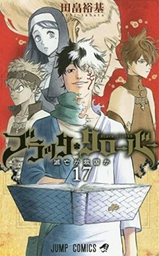 Manga - Manhwa - Black Clover jp Vol.17