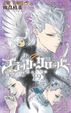 Manga - Manhwa - Black Clover jp Vol.19